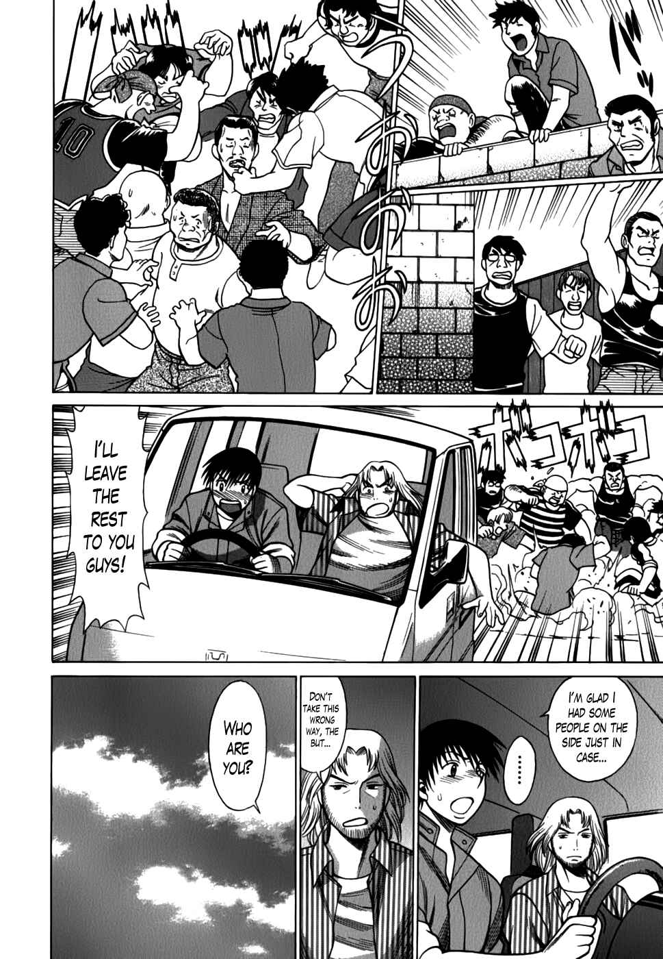 Page 10 Chapter 13 Anego!!