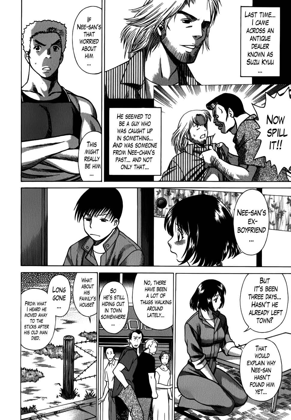 Page 6 Chapter 13 Anego!!