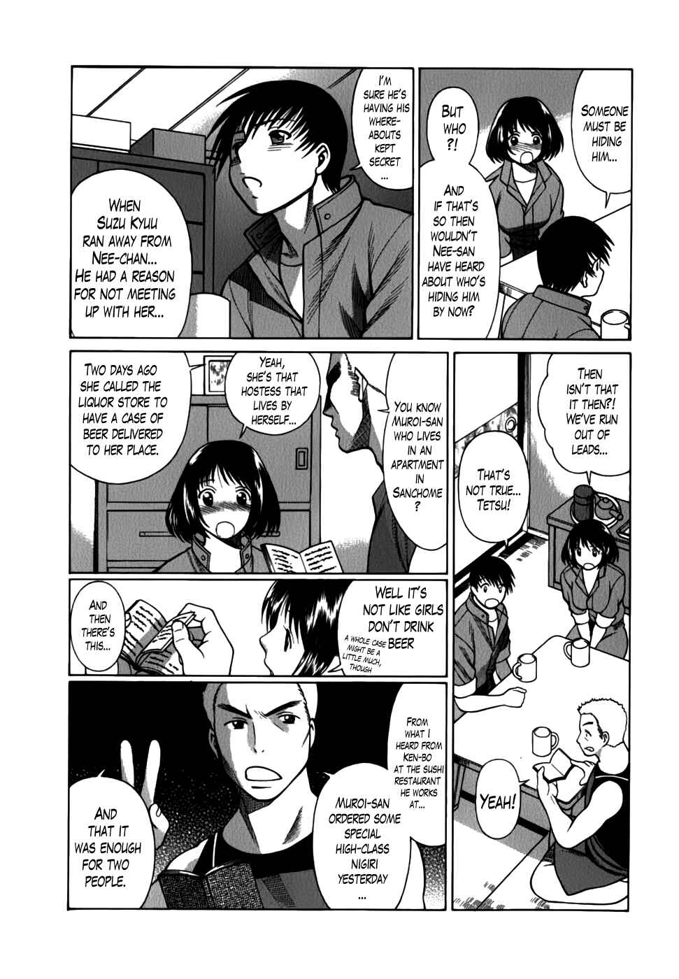Page 7 Chapter 13 Anego!!