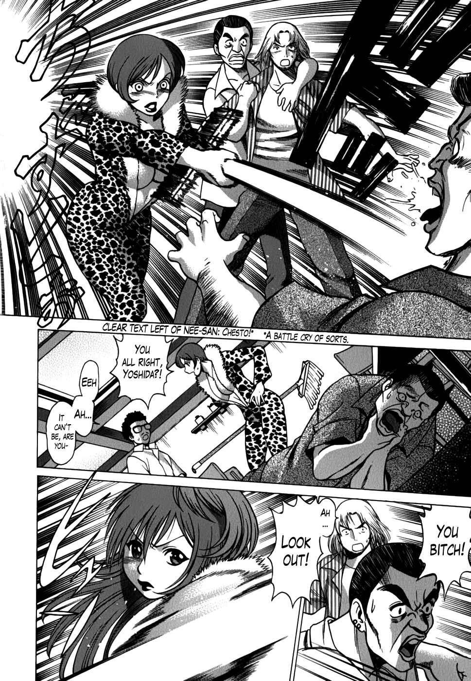 Page 10 Chapter 12 Anego!!