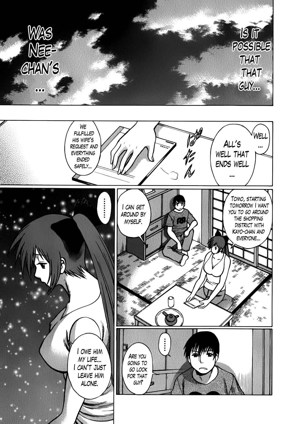 Page 17 Chapter 12 Anego!!