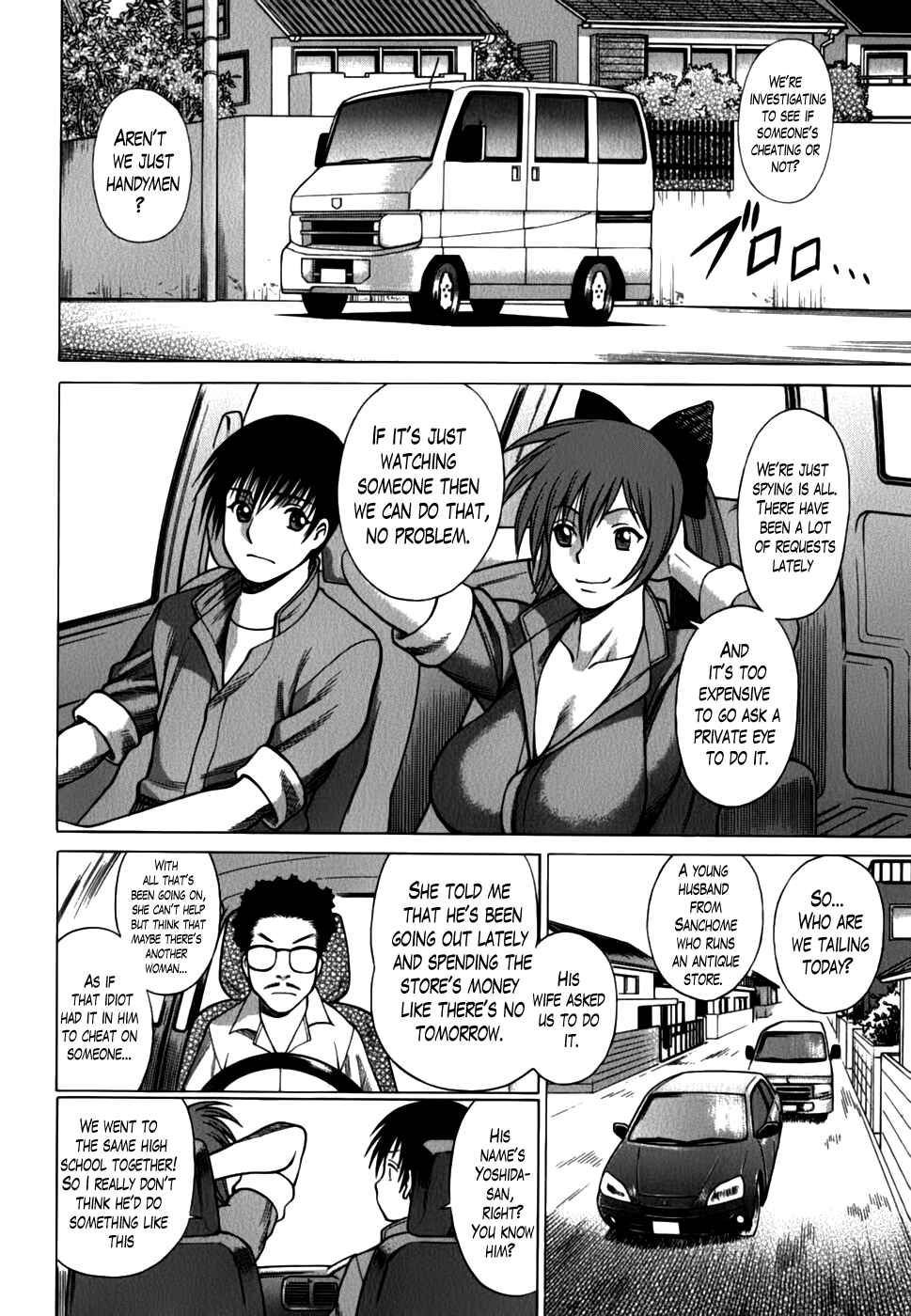 Page 2 Chapter 12 Anego!!
