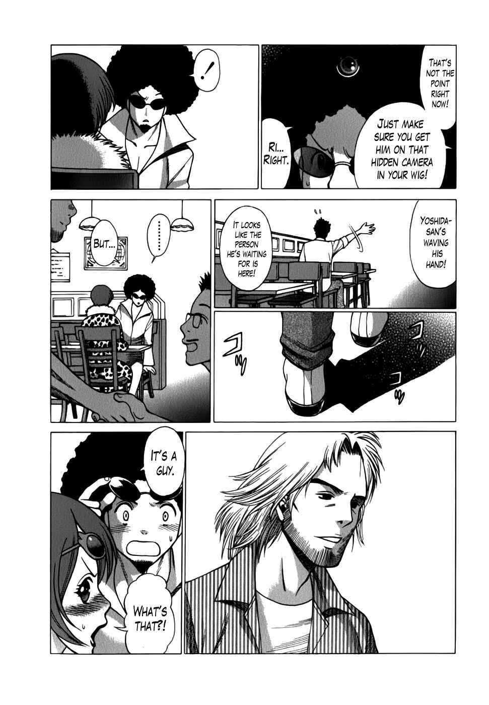 Page 7 Chapter 12 Anego!!
