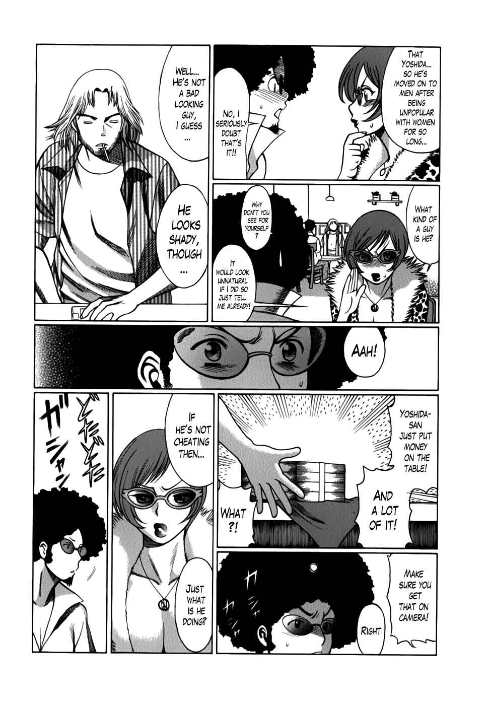 Page 8 Chapter 12 Anego!!