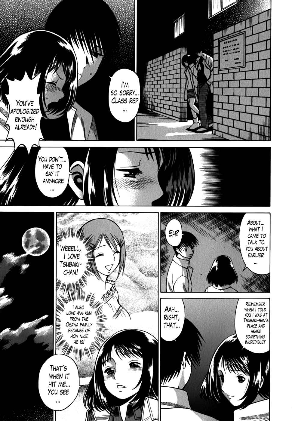 Page 5 Chapter 16 Anego!!