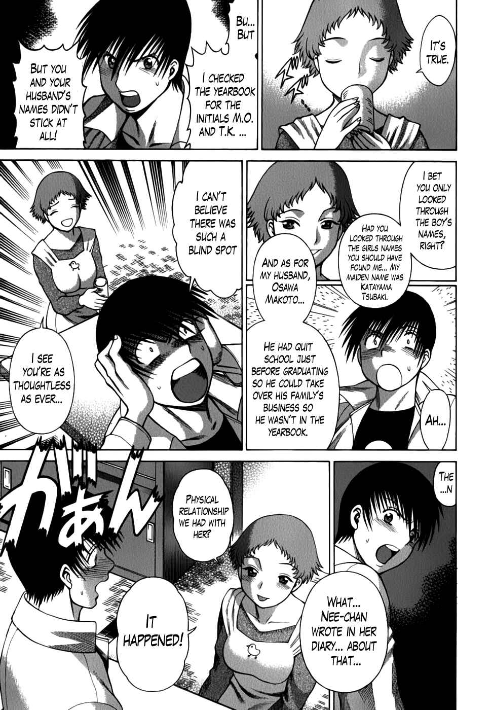 Page 7 Chapter 16 Anego!!