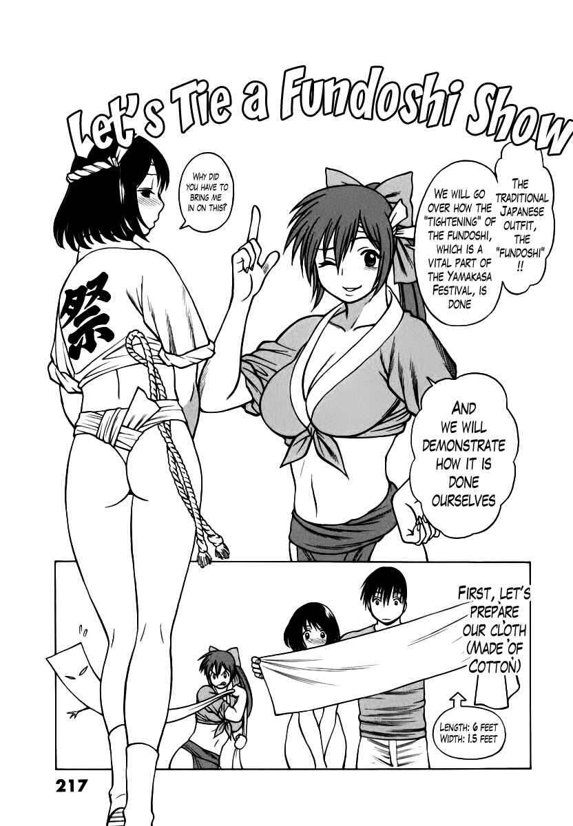 Page 25 Chapter 9 Anego!!