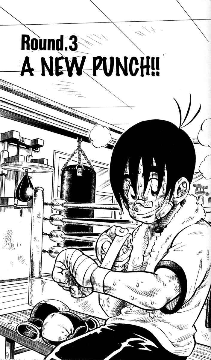 Page 1 Chapter 3 Stand Up!
