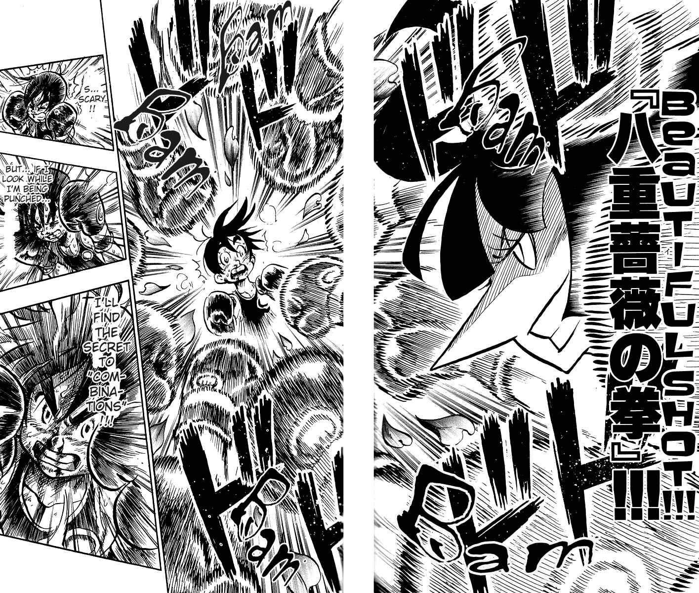 Page 25 Chapter 5 Stand Up!