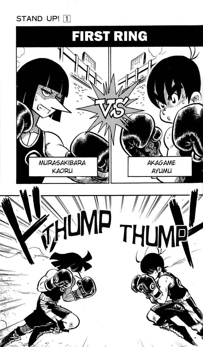 Page 3 Chapter 5 Stand Up!
