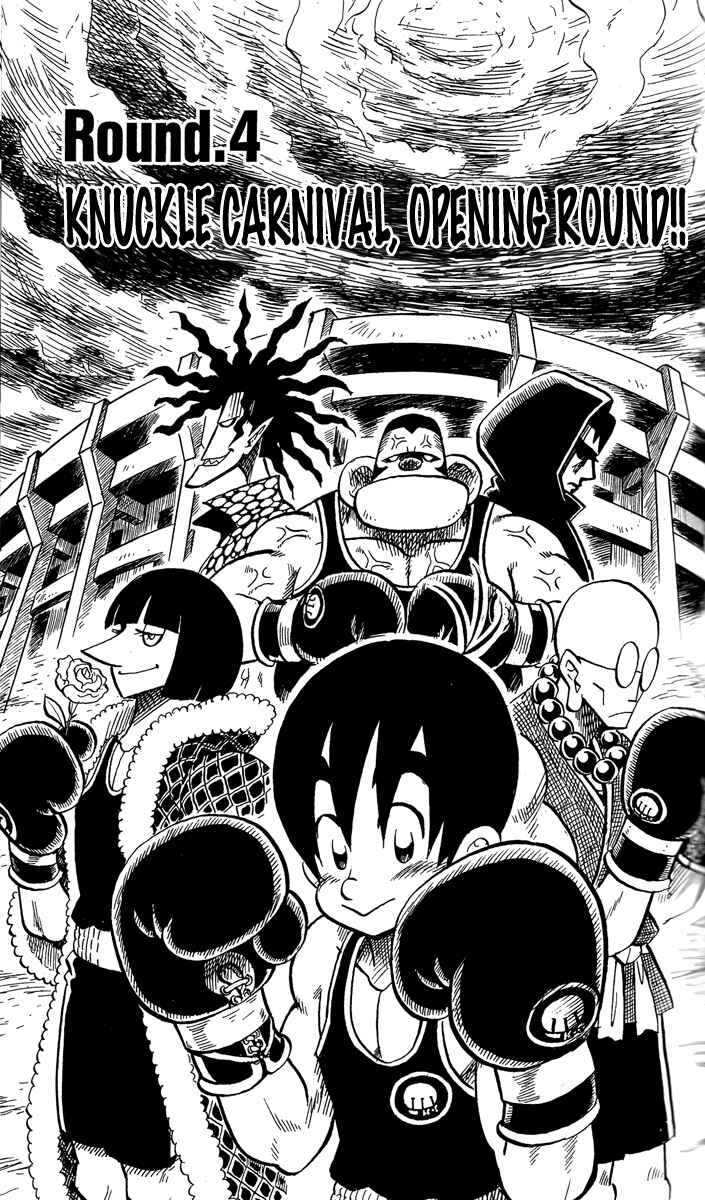 Page 1 Chapter 4 Stand Up!