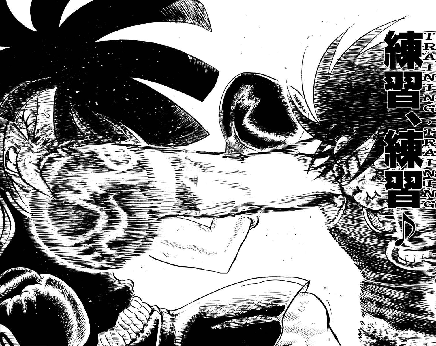 Page 34 Chapter 6 Stand Up!