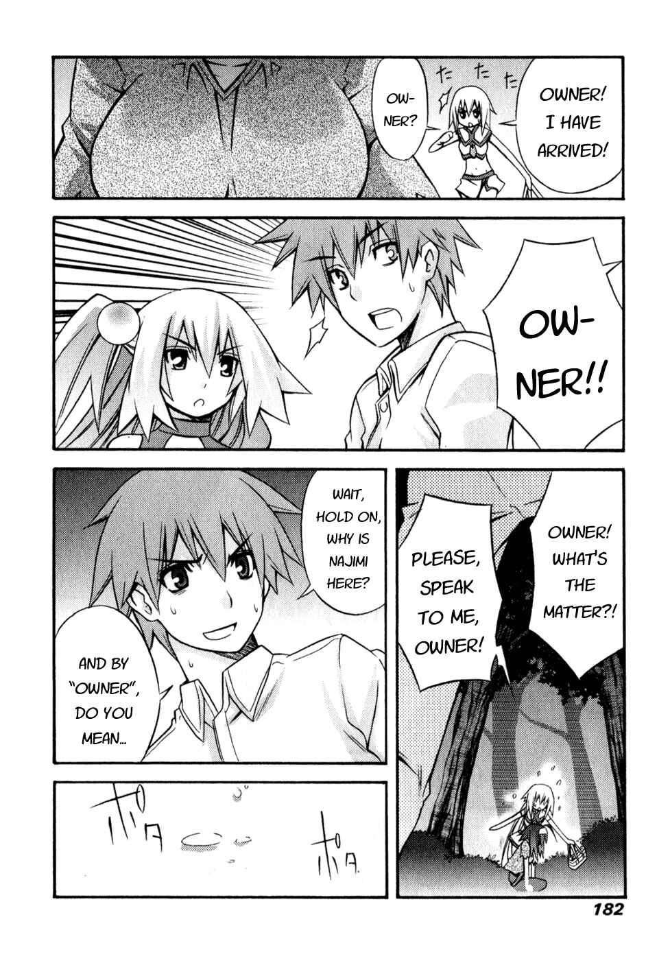 Page 24 Chapter 6 Akikan!