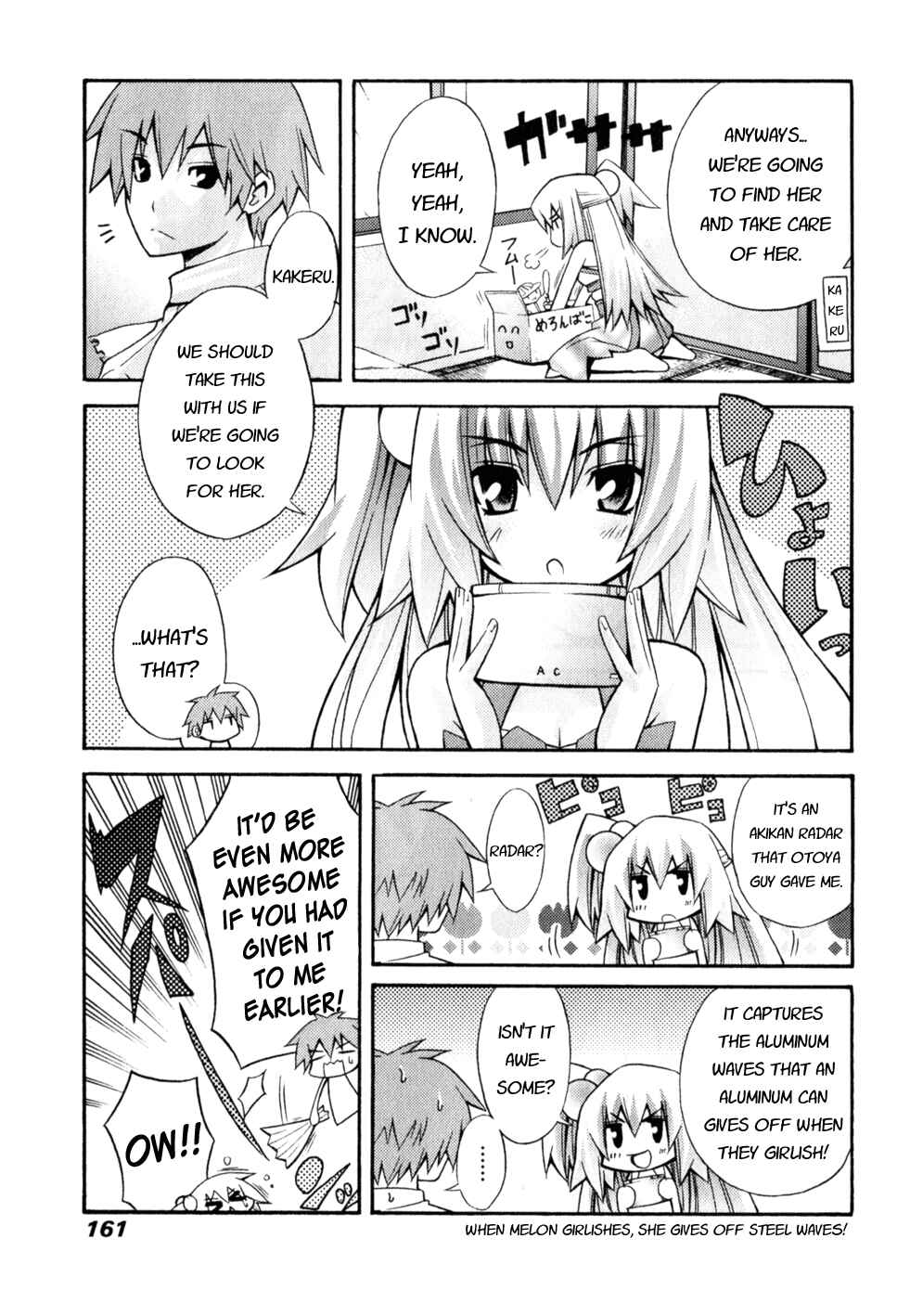 Page 3 Chapter 6 Akikan!