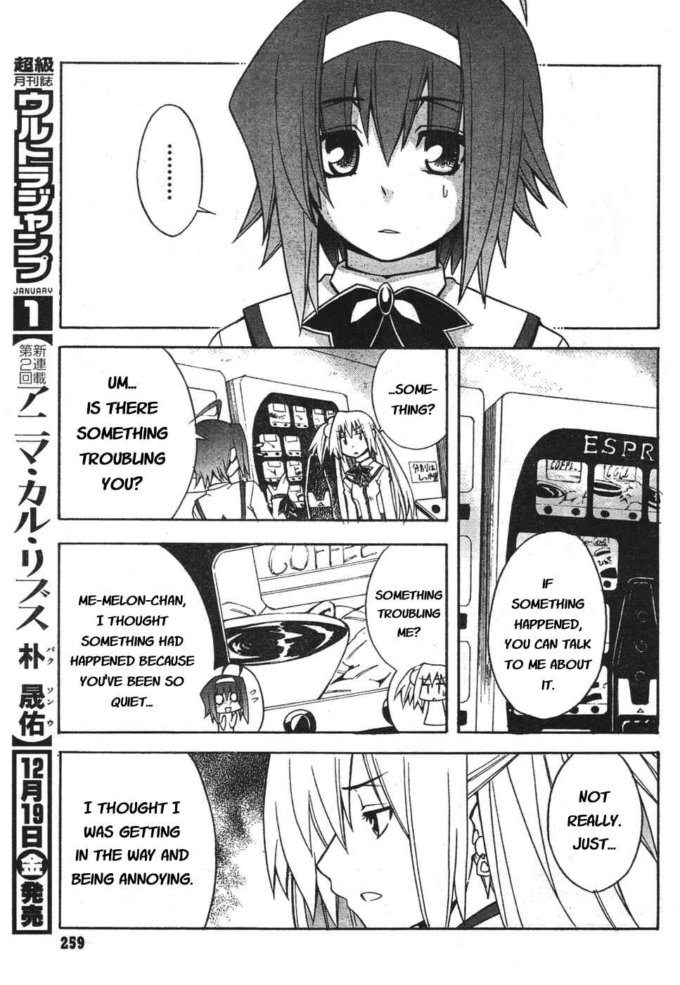 Page 13 Chapter 2 Akikan!
