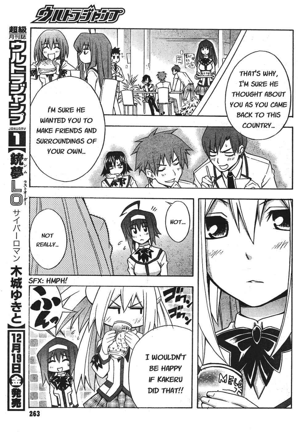 Page 17 Chapter 2 Akikan!