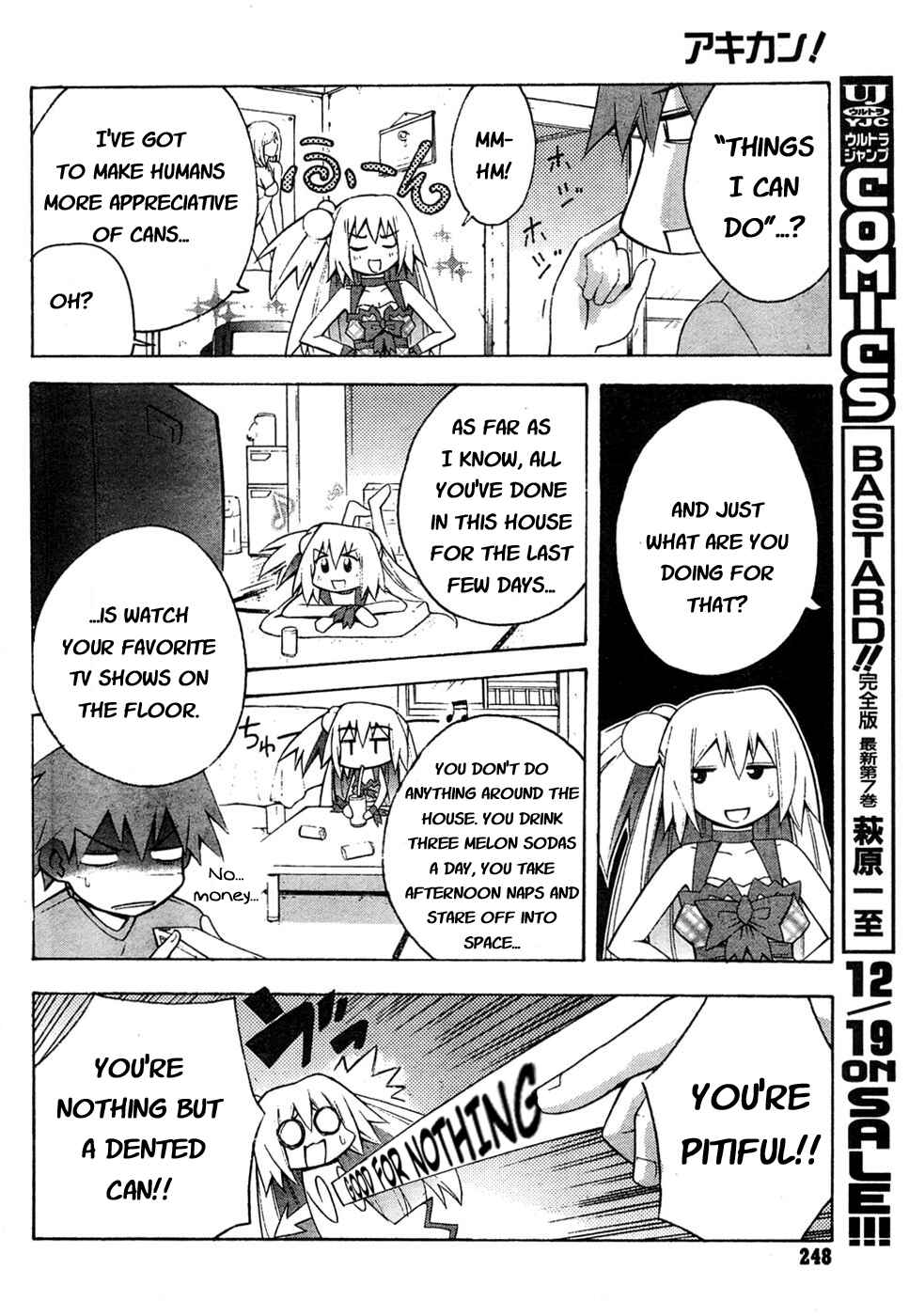 Page 2 Chapter 2 Akikan!