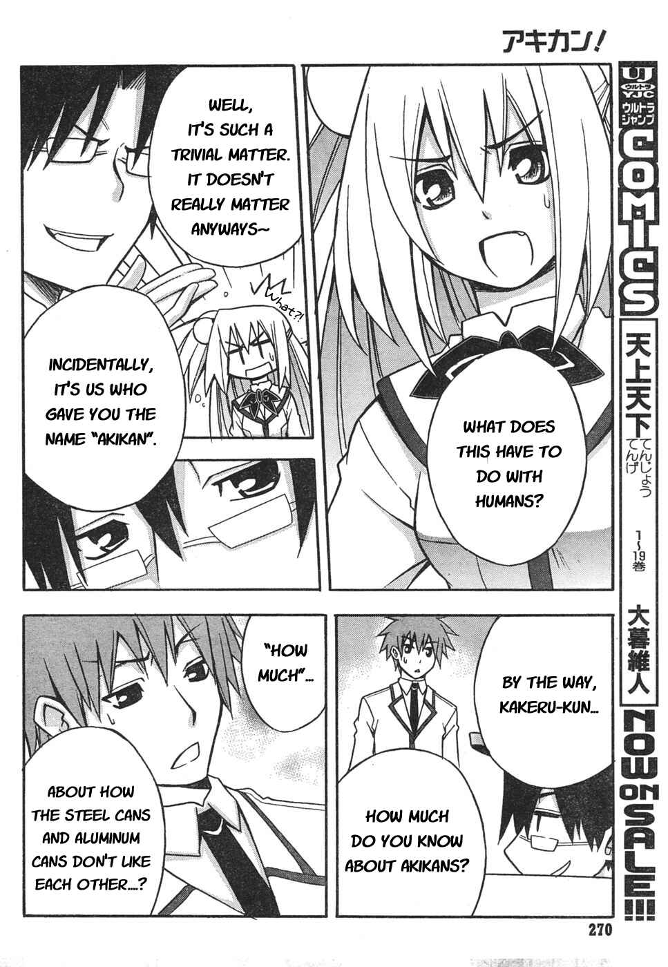 Page 24 Chapter 2 Akikan!