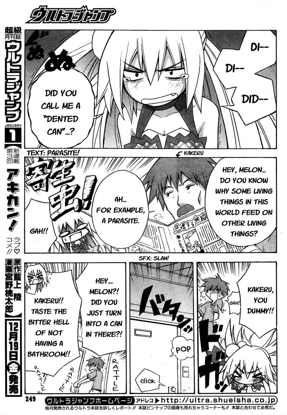 Page 3 Chapter 2 Akikan!