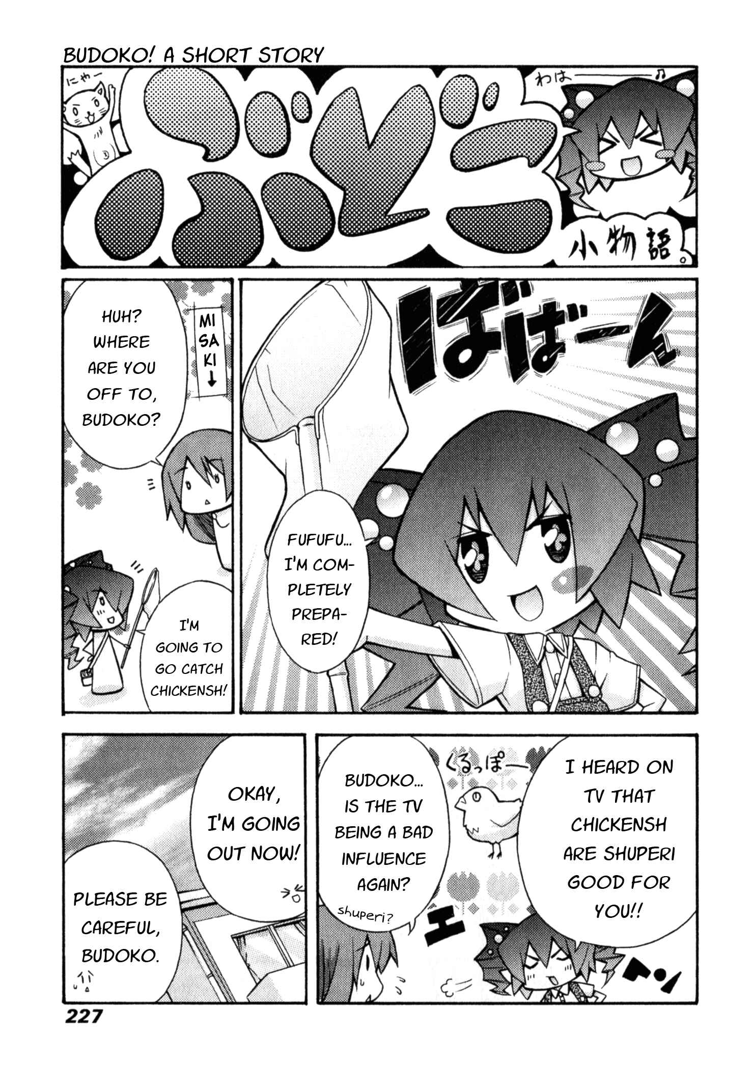Page 39 Chapter 7 Akikan!