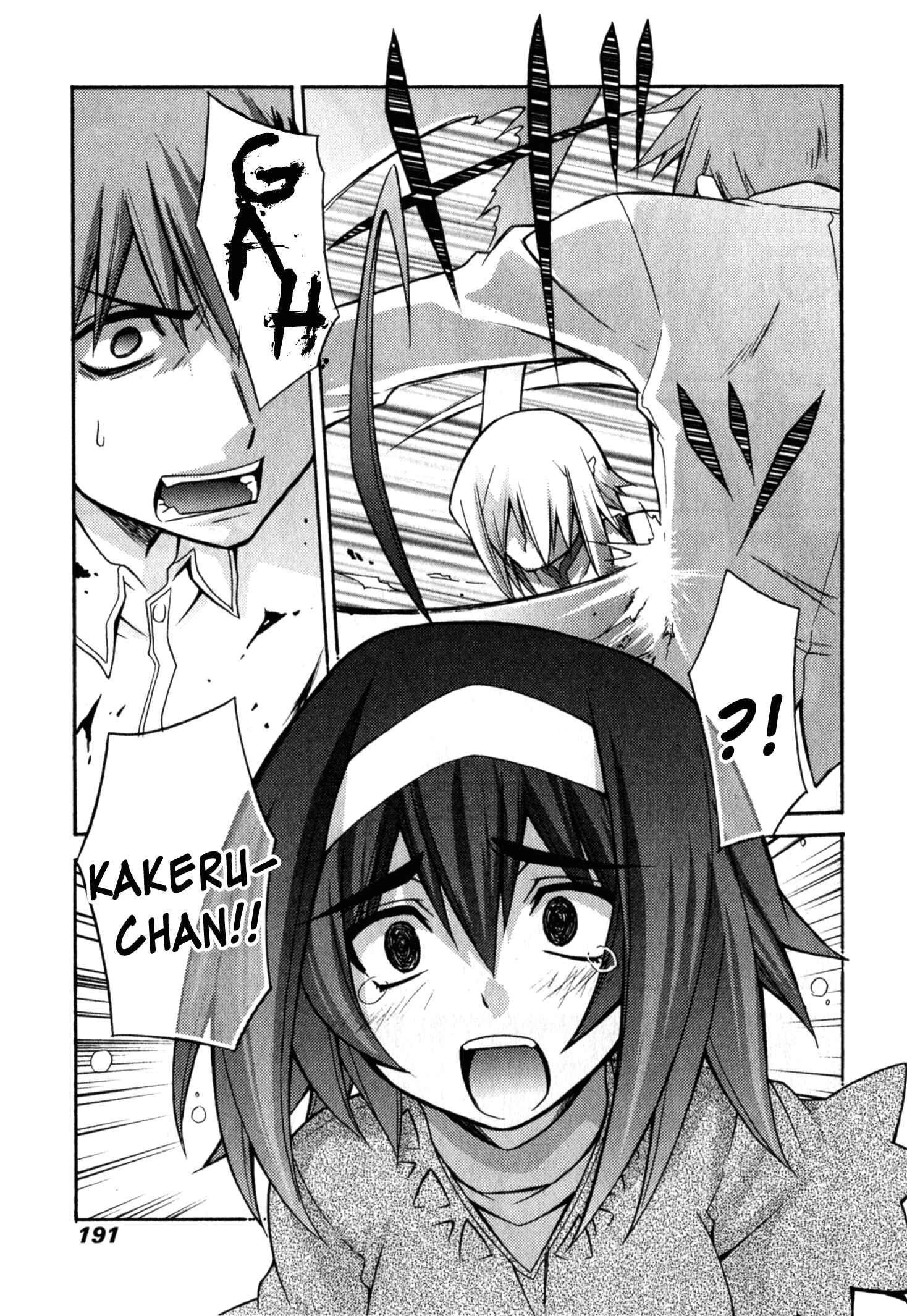 Page 4 Chapter 7 Akikan!