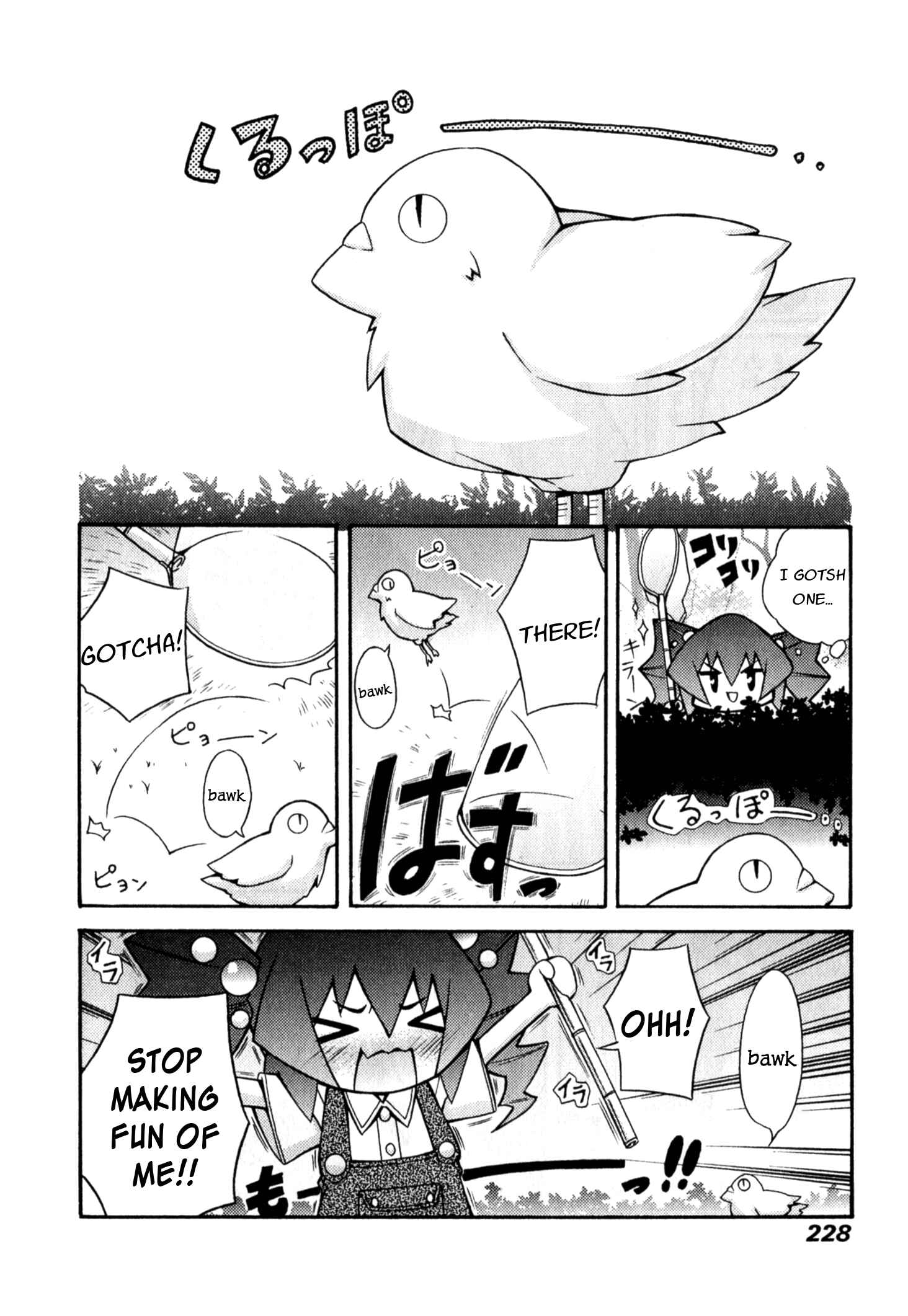 Page 40 Chapter 7 Akikan!