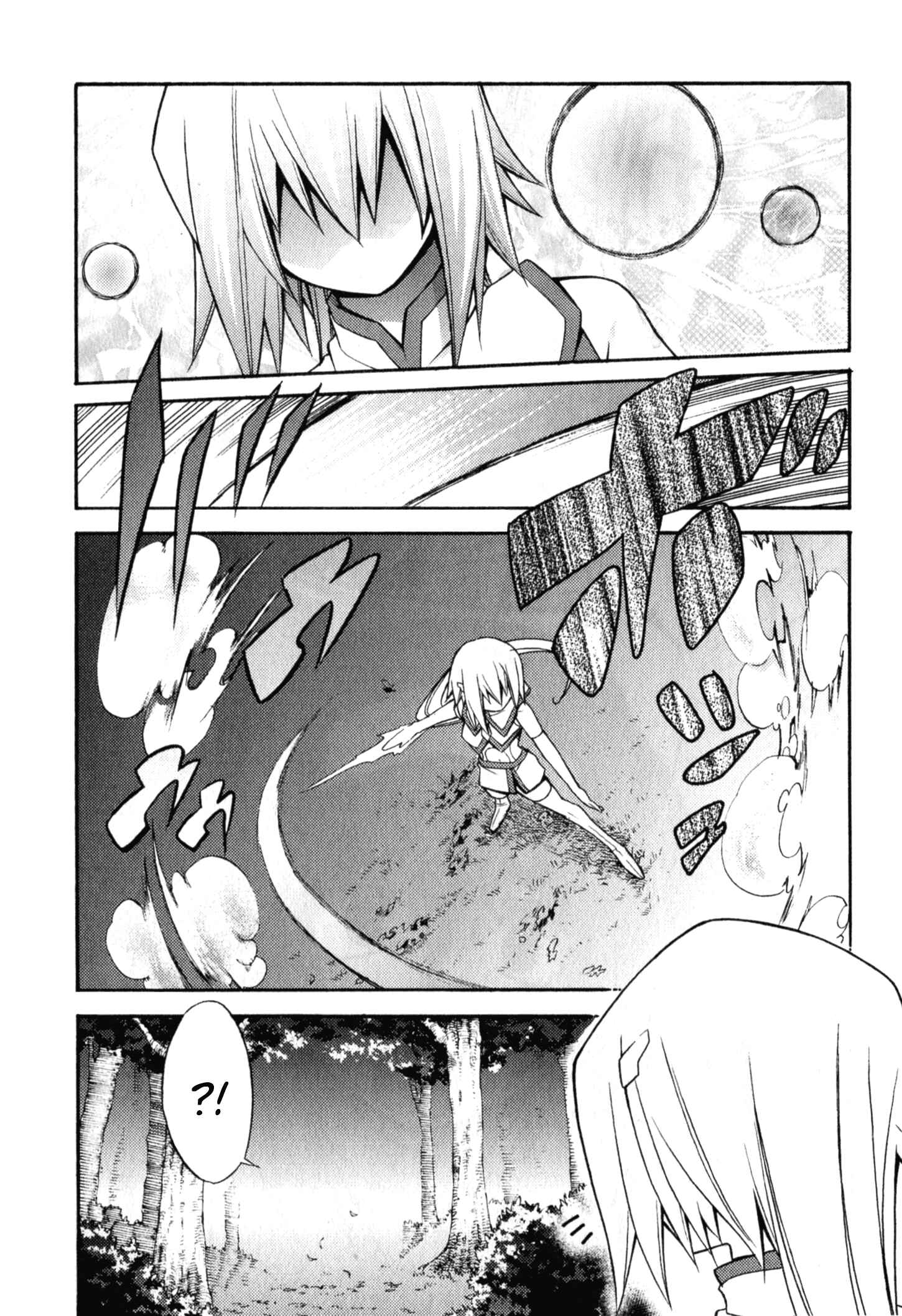 Page 5 Chapter 7 Akikan!