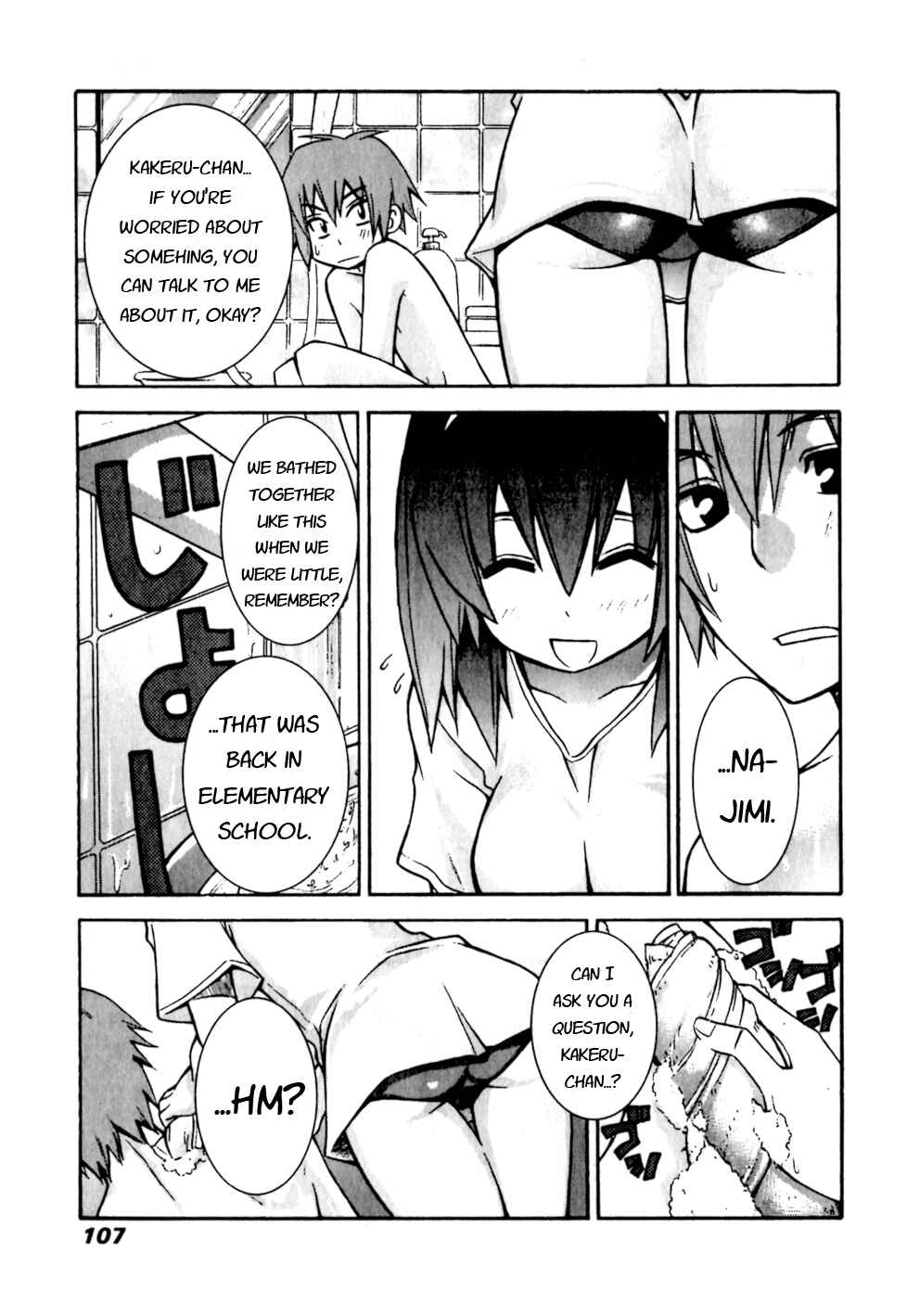 Page 11 Chapter 4 Akikan!