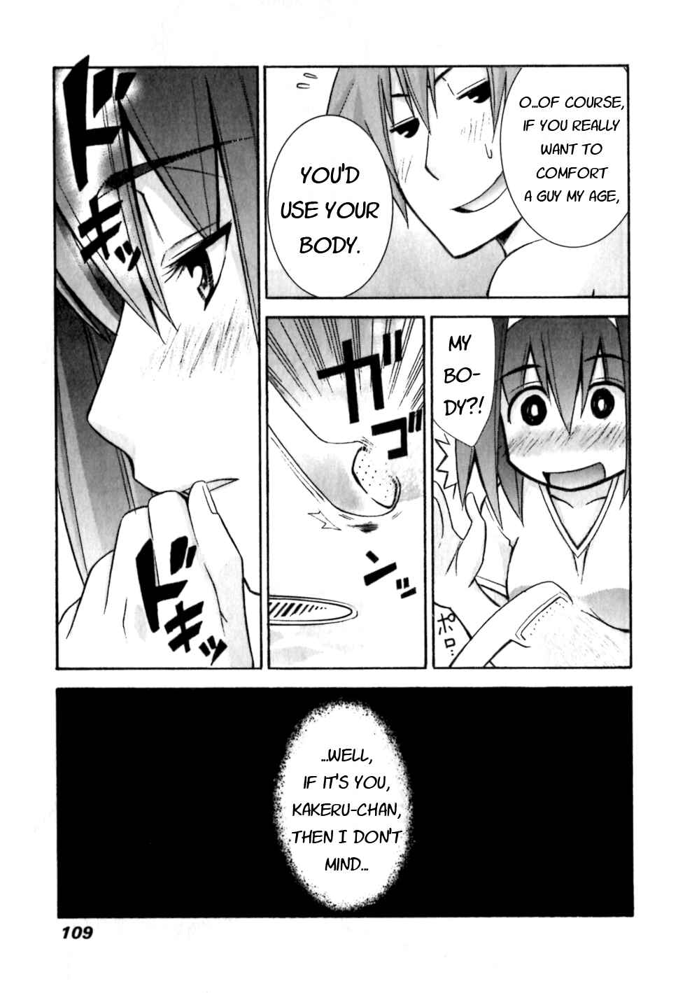 Page 13 Chapter 4 Akikan!