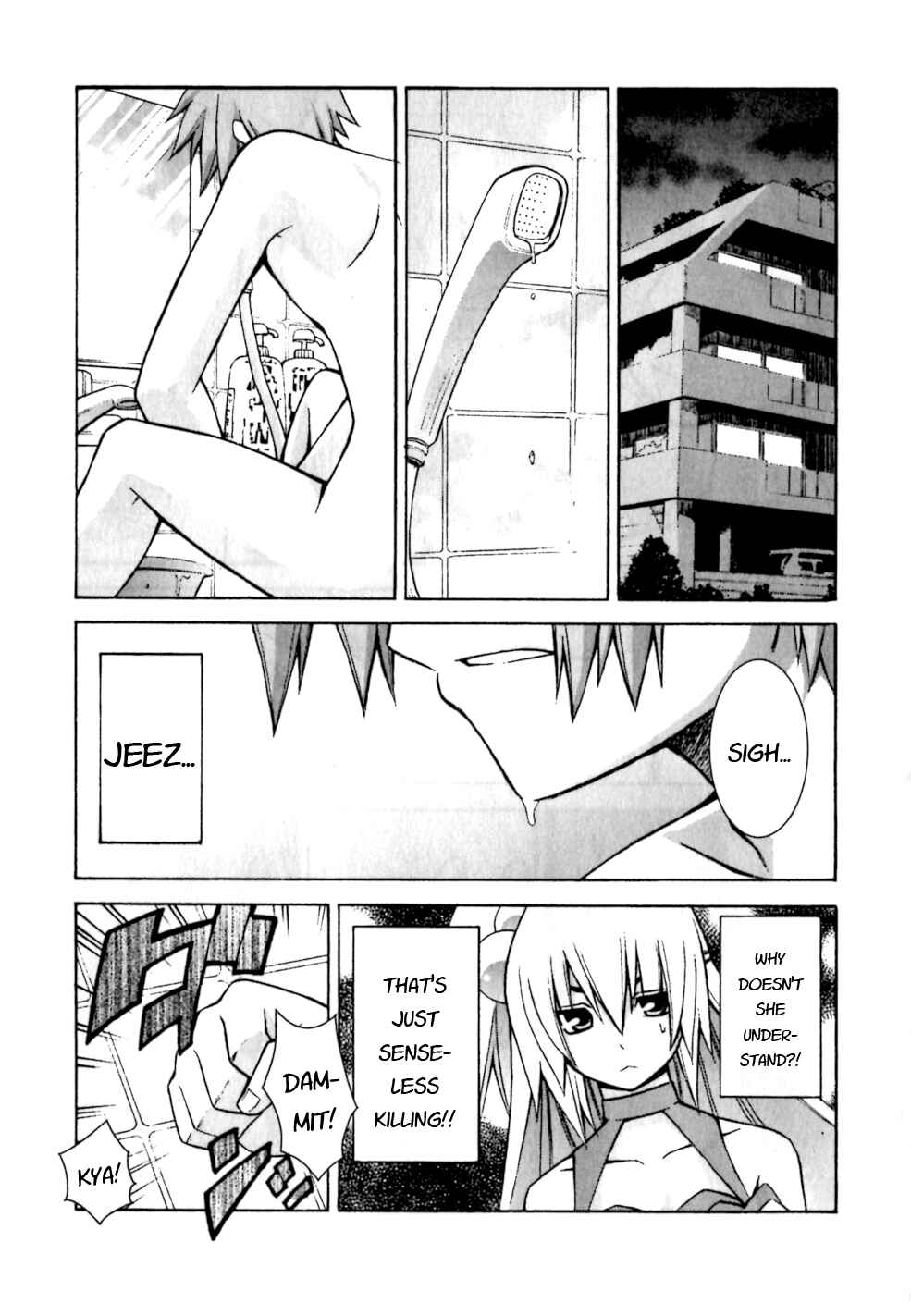 Page 5 Chapter 4 Akikan!