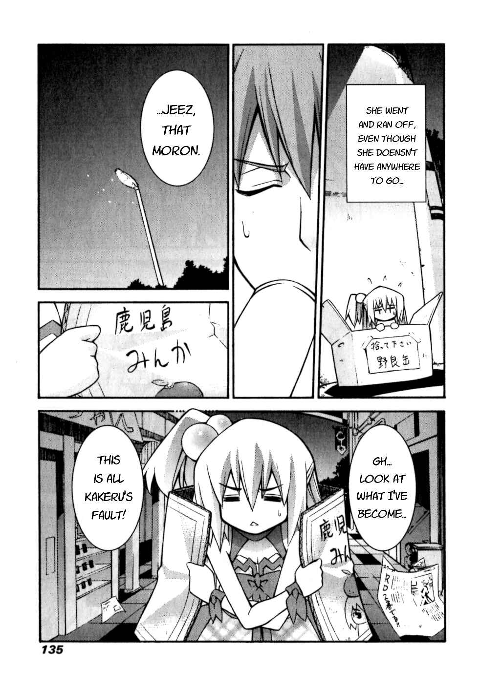 Page 13 Chapter 5 Akikan!