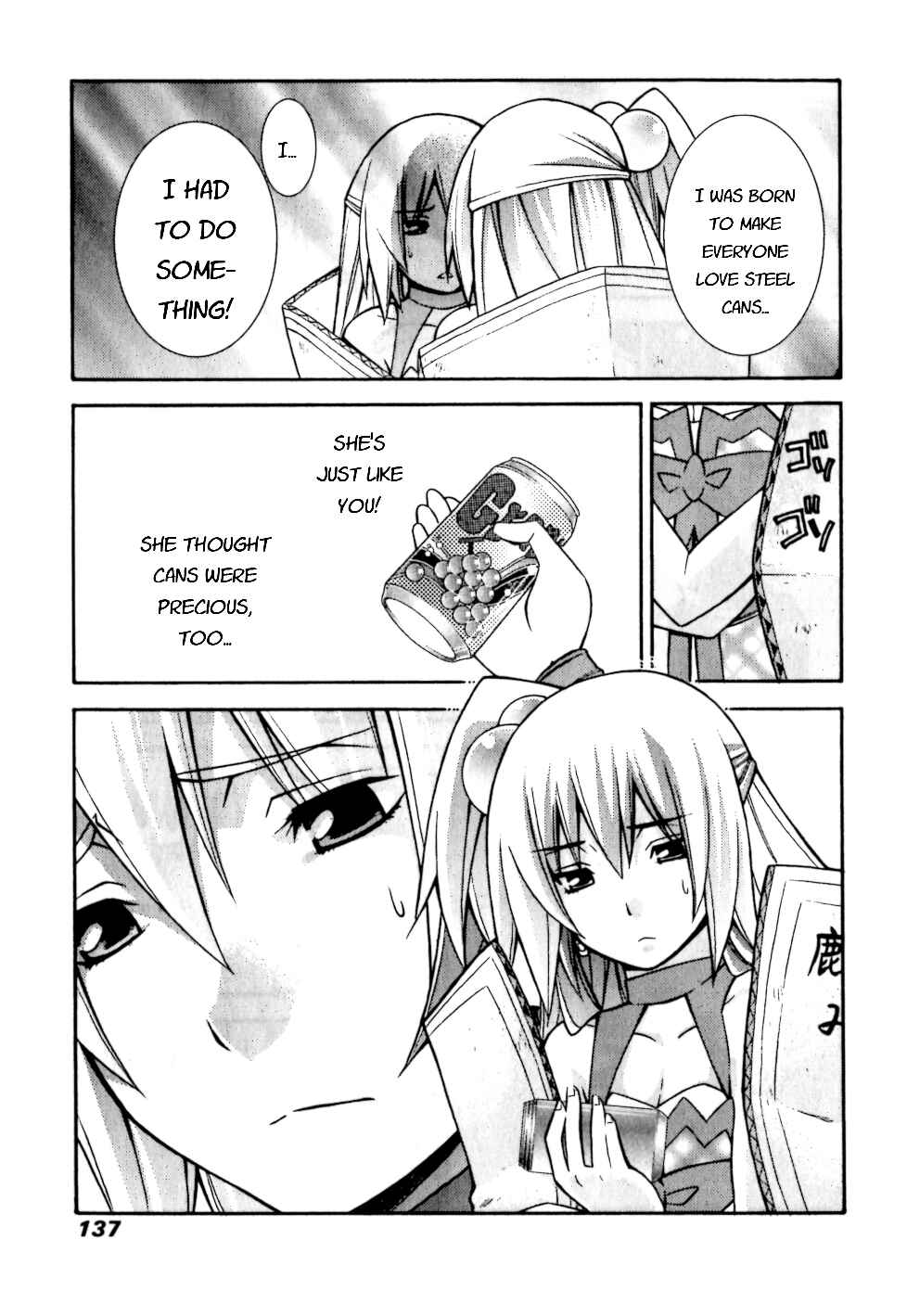 Page 15 Chapter 5 Akikan!