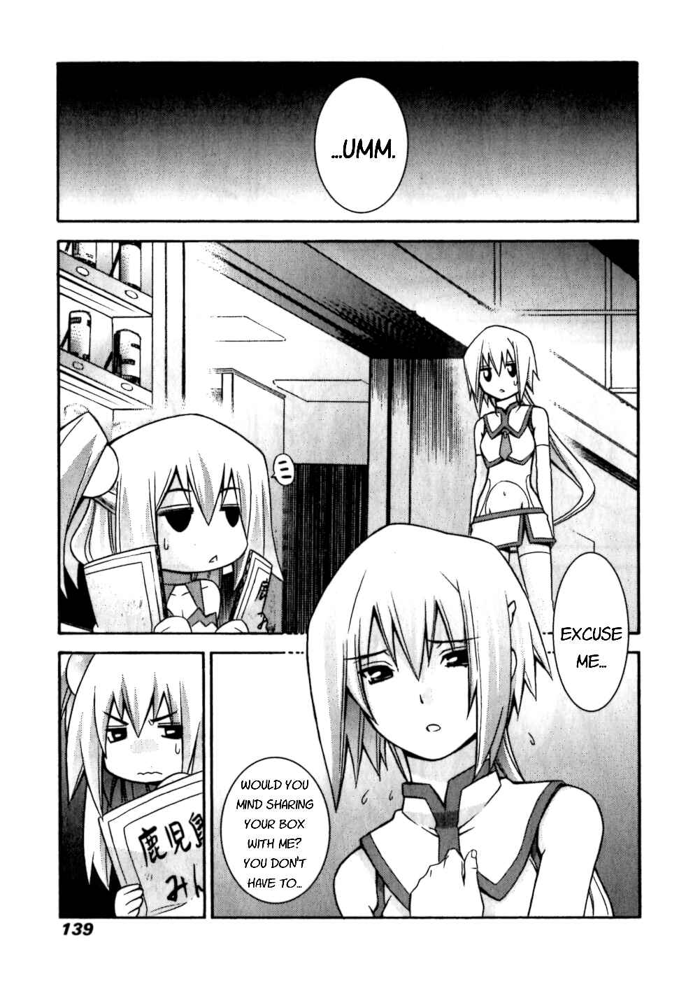 Page 17 Chapter 5 Akikan!