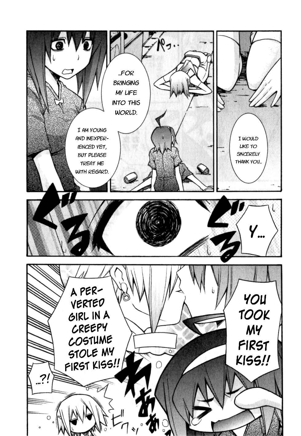 Page 3 Chapter 5 Akikan!