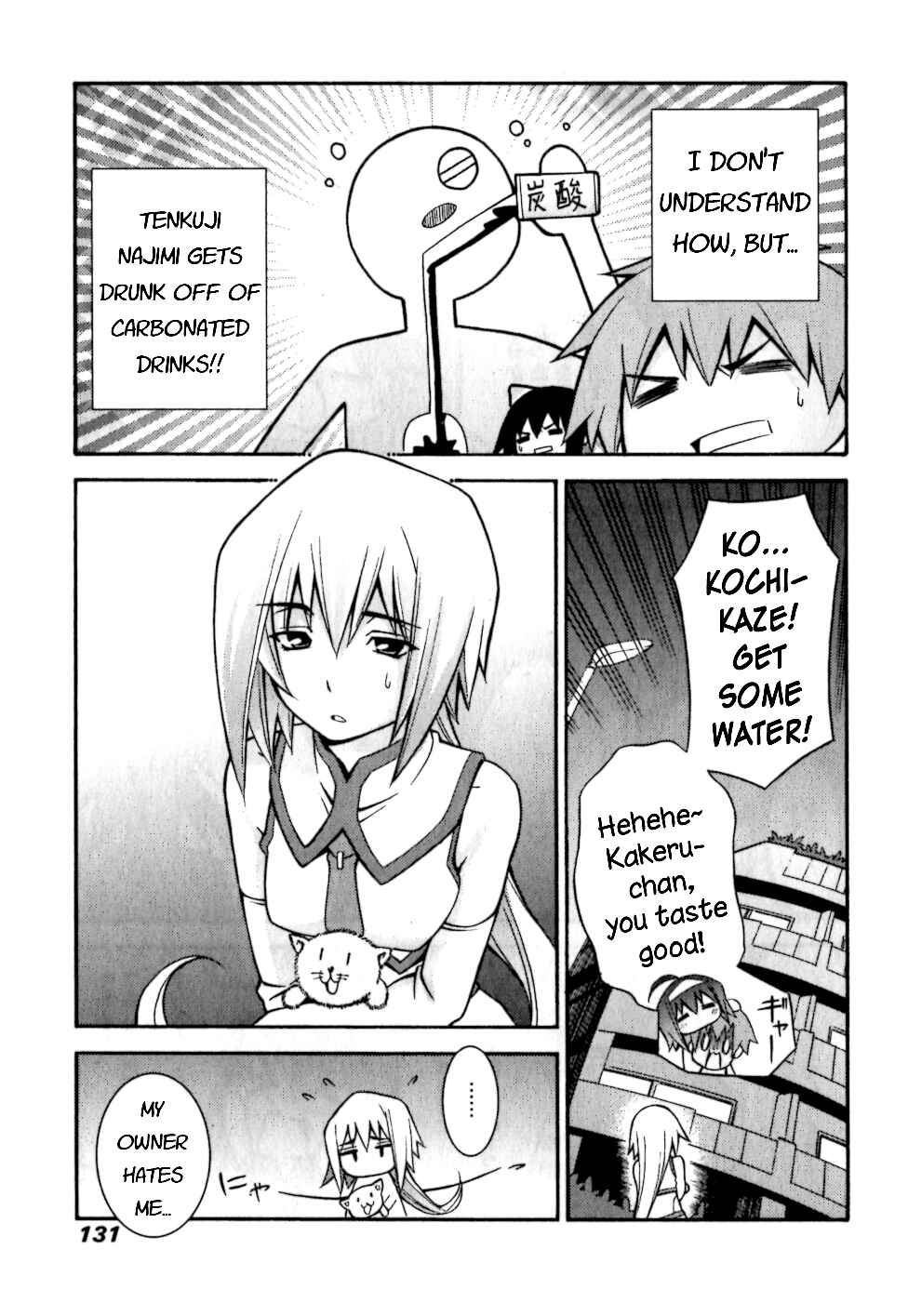 Page 9 Chapter 5 Akikan!