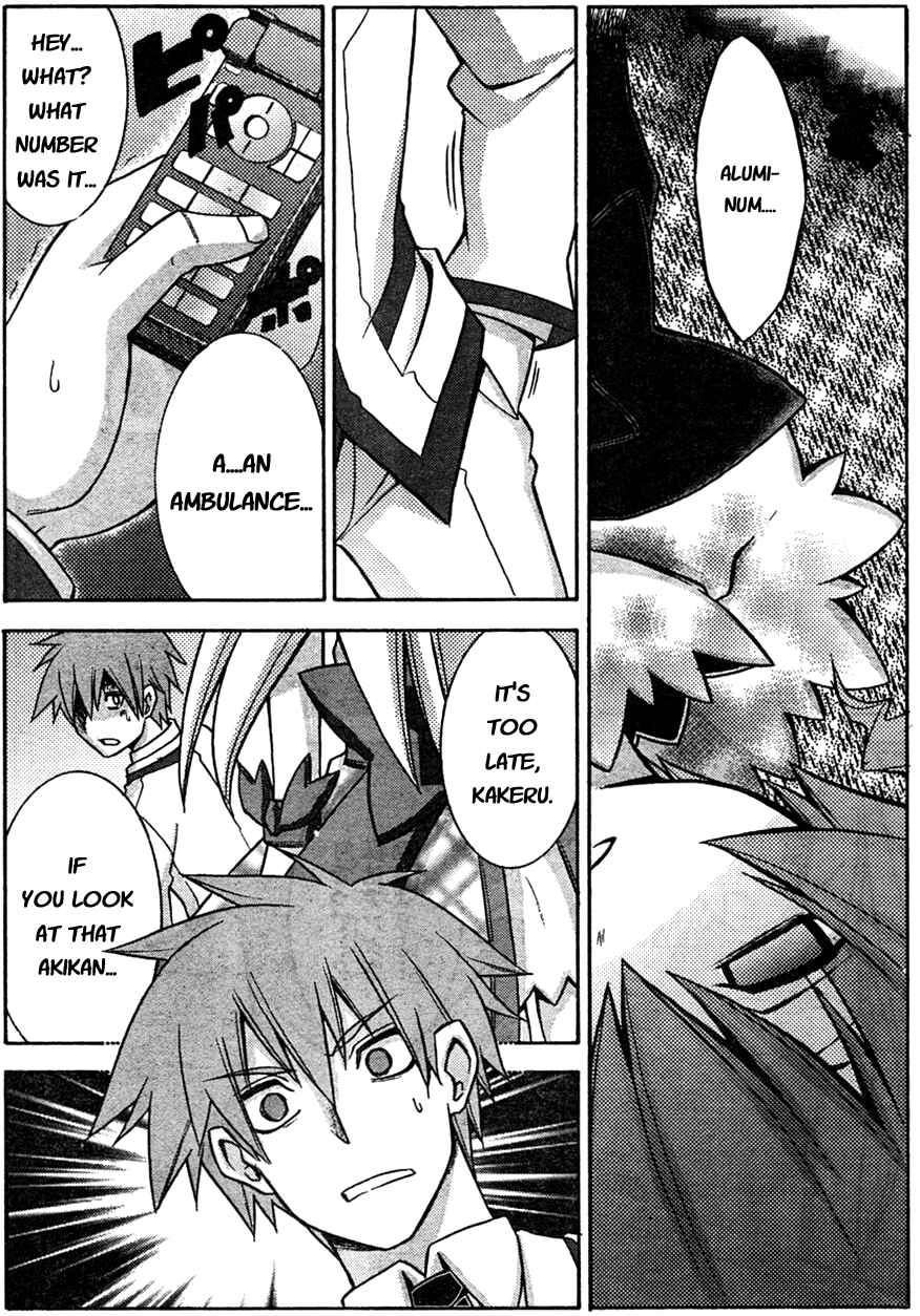 Page 15 Chapter 3 Akikan!