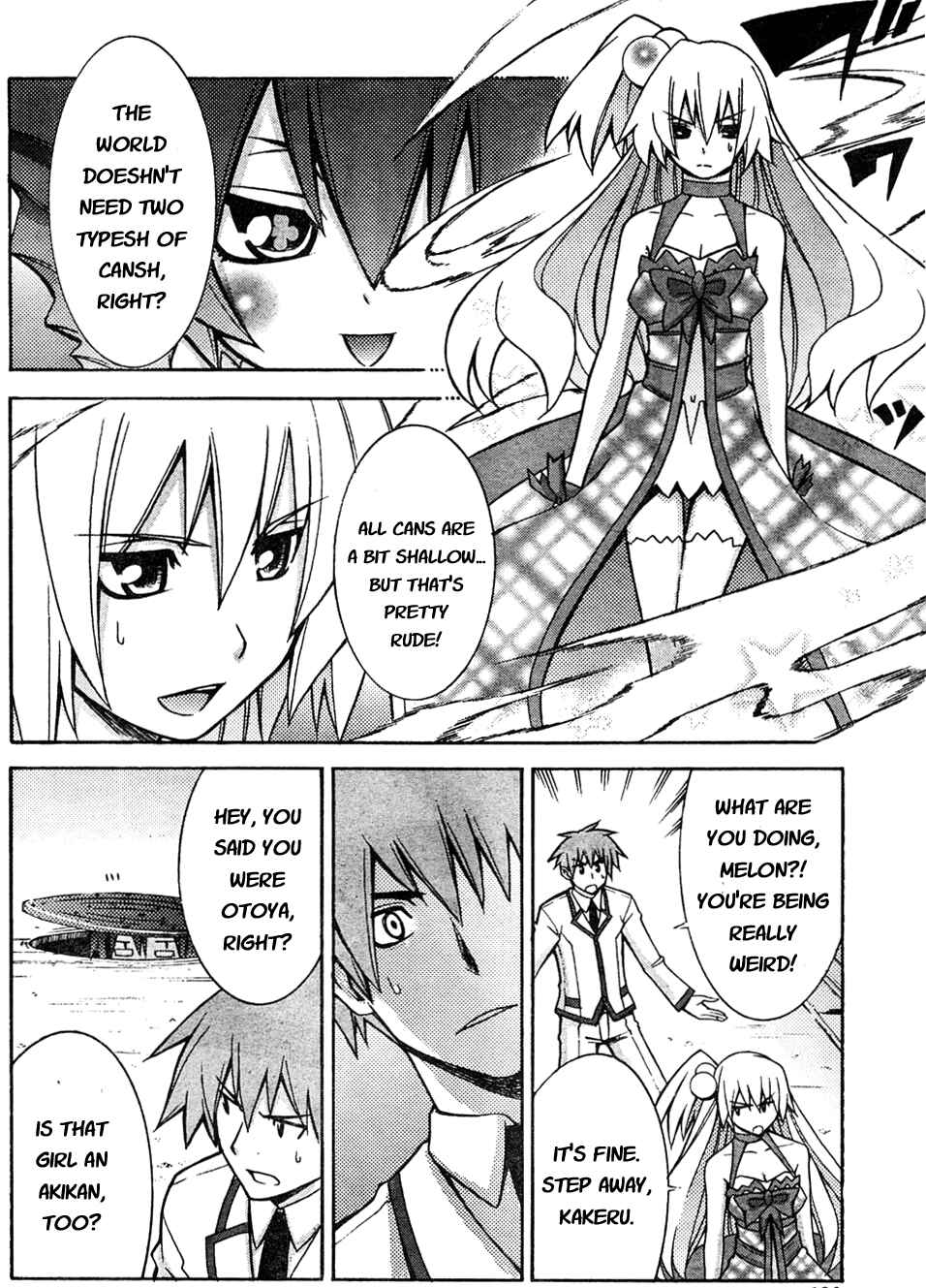 Page 2 Chapter 3 Akikan!