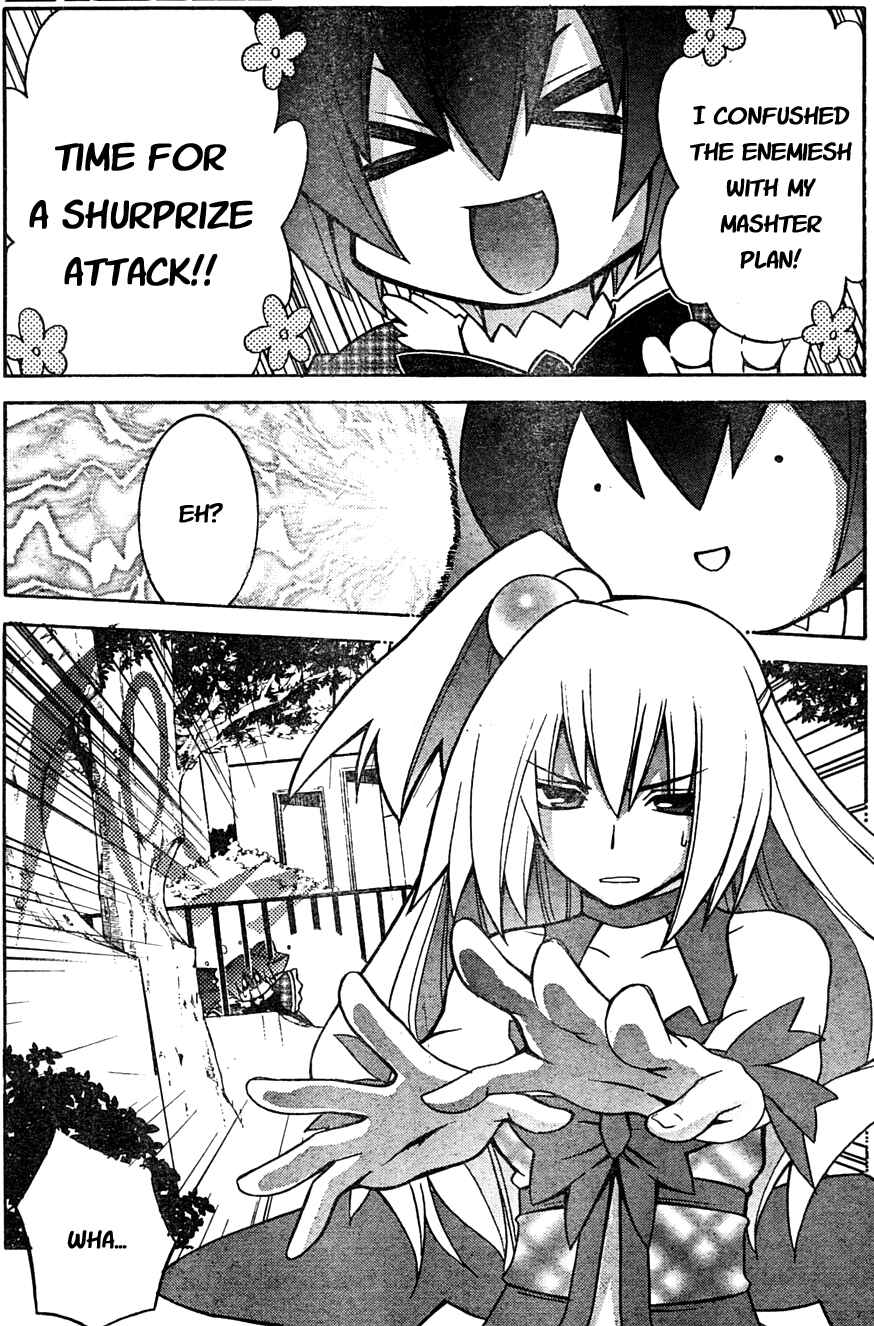 Page 5 Chapter 3 Akikan!