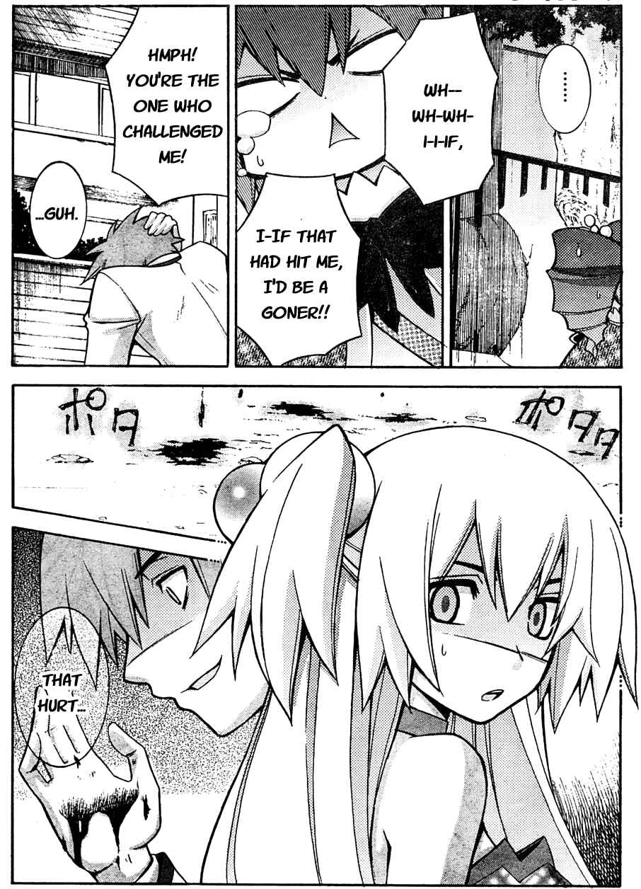 Page 6 Chapter 3 Akikan!