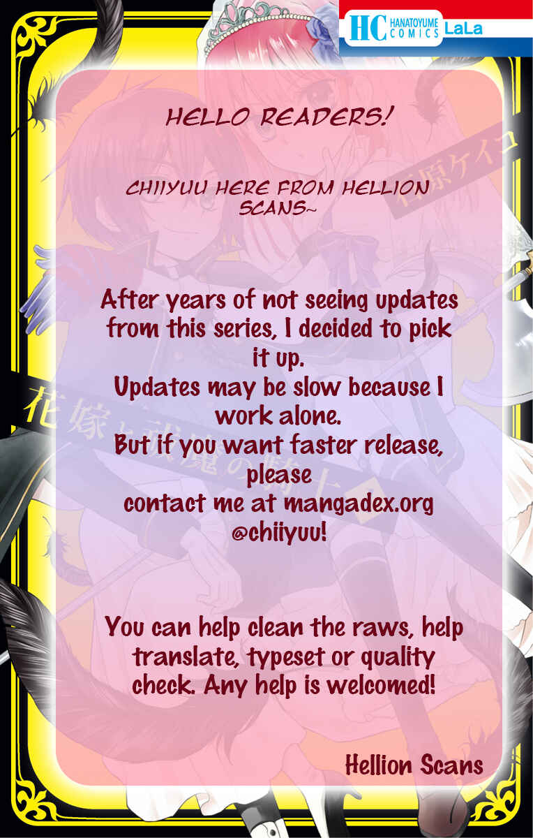 Page 1 Chapter 2 Hanayome to Futsuma no Kishi