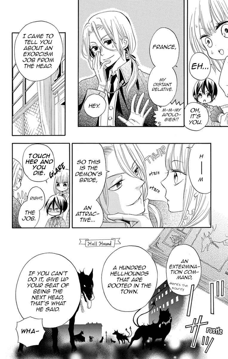 Page 11 Chapter 2 Hanayome to Futsuma no Kishi