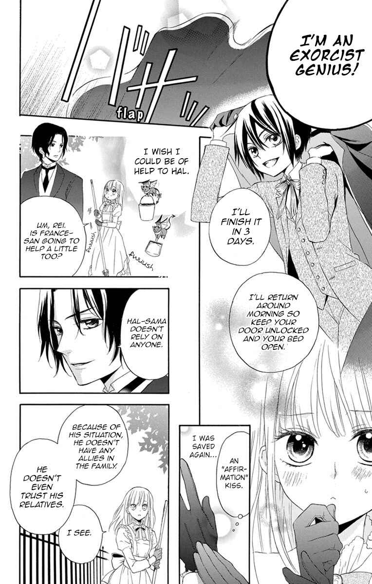 Page 13 Chapter 2 Hanayome to Futsuma no Kishi