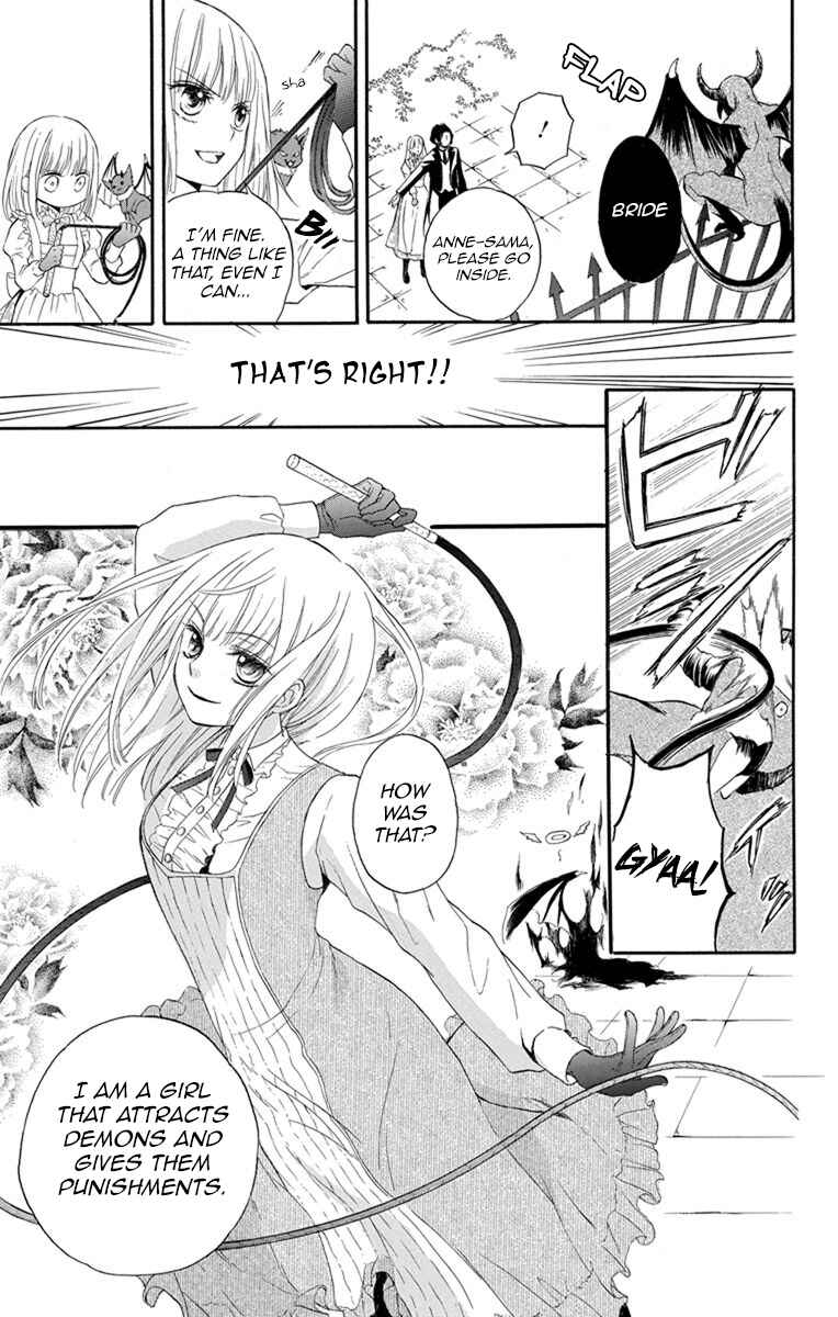 Page 14 Chapter 2 Hanayome to Futsuma no Kishi