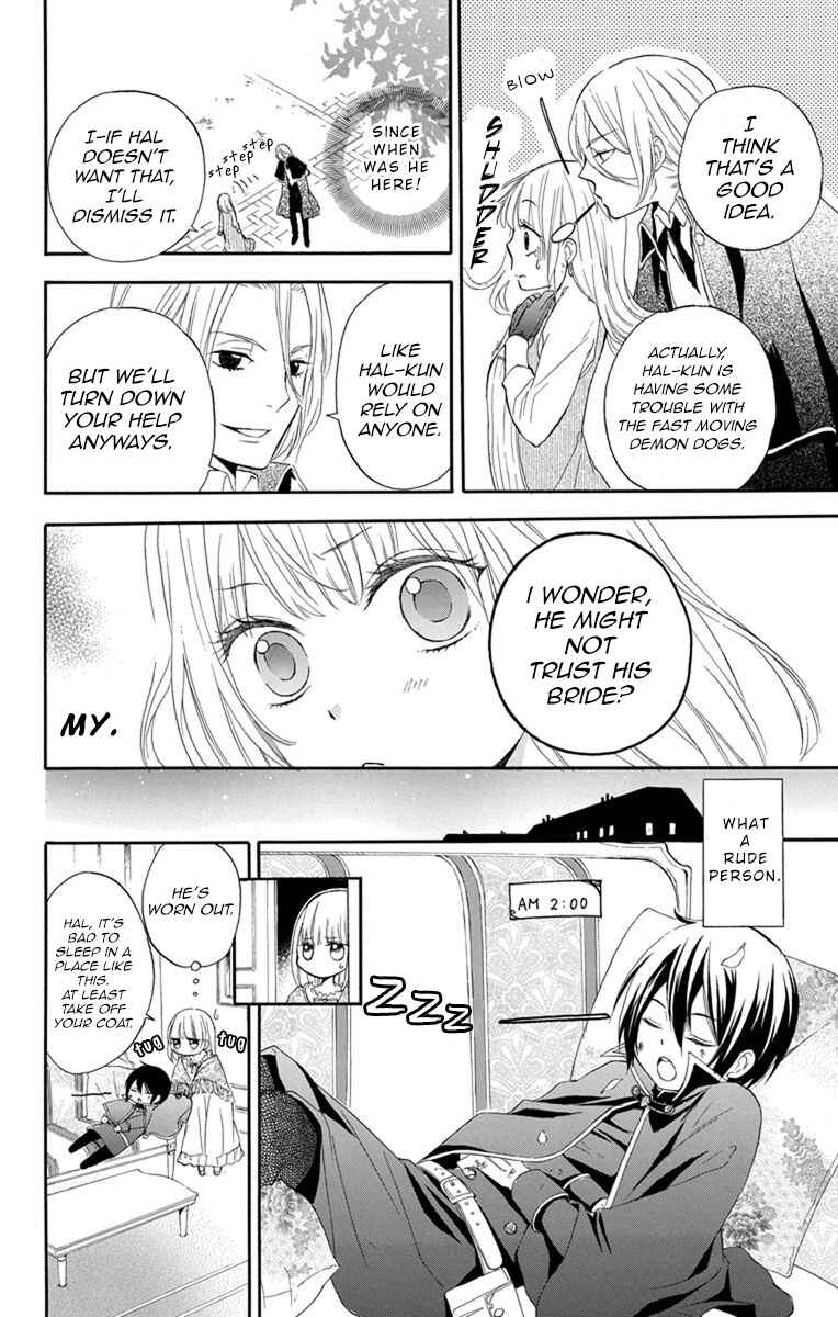 Page 17 Chapter 2 Hanayome to Futsuma no Kishi
