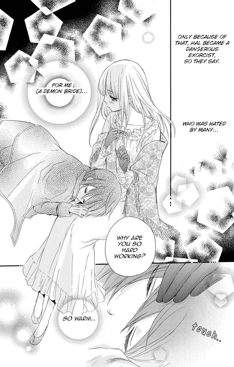 Page 19 Chapter 2 Hanayome to Futsuma no Kishi