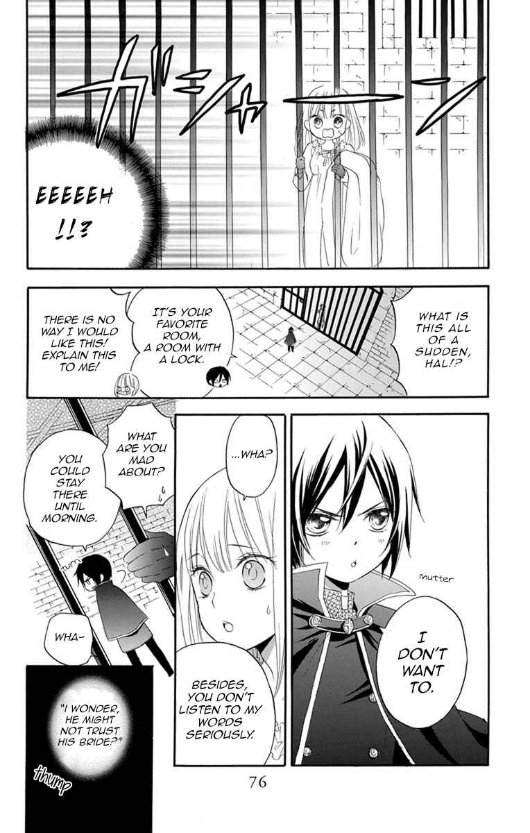 Page 21 Chapter 2 Hanayome to Futsuma no Kishi