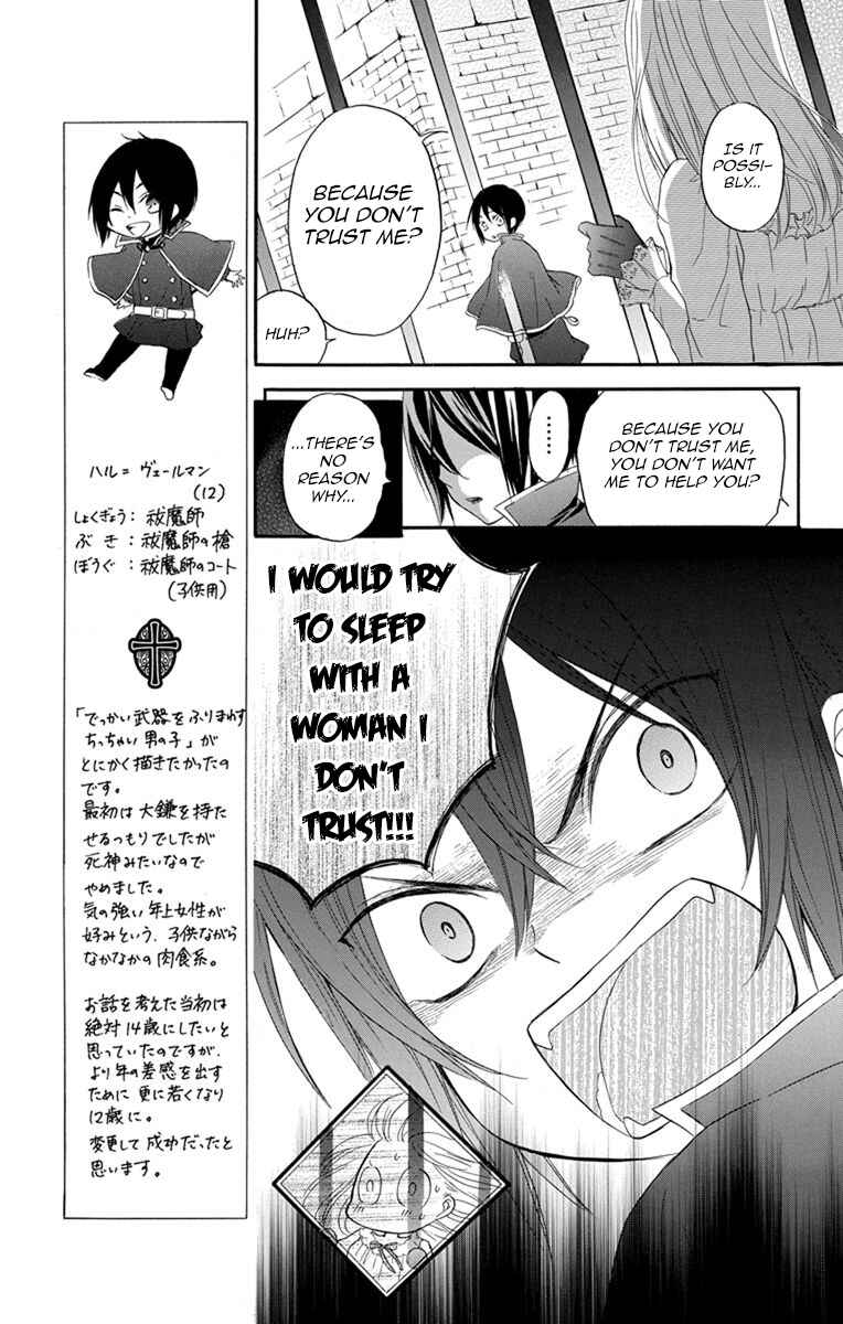 Page 22 Chapter 2 Hanayome to Futsuma no Kishi