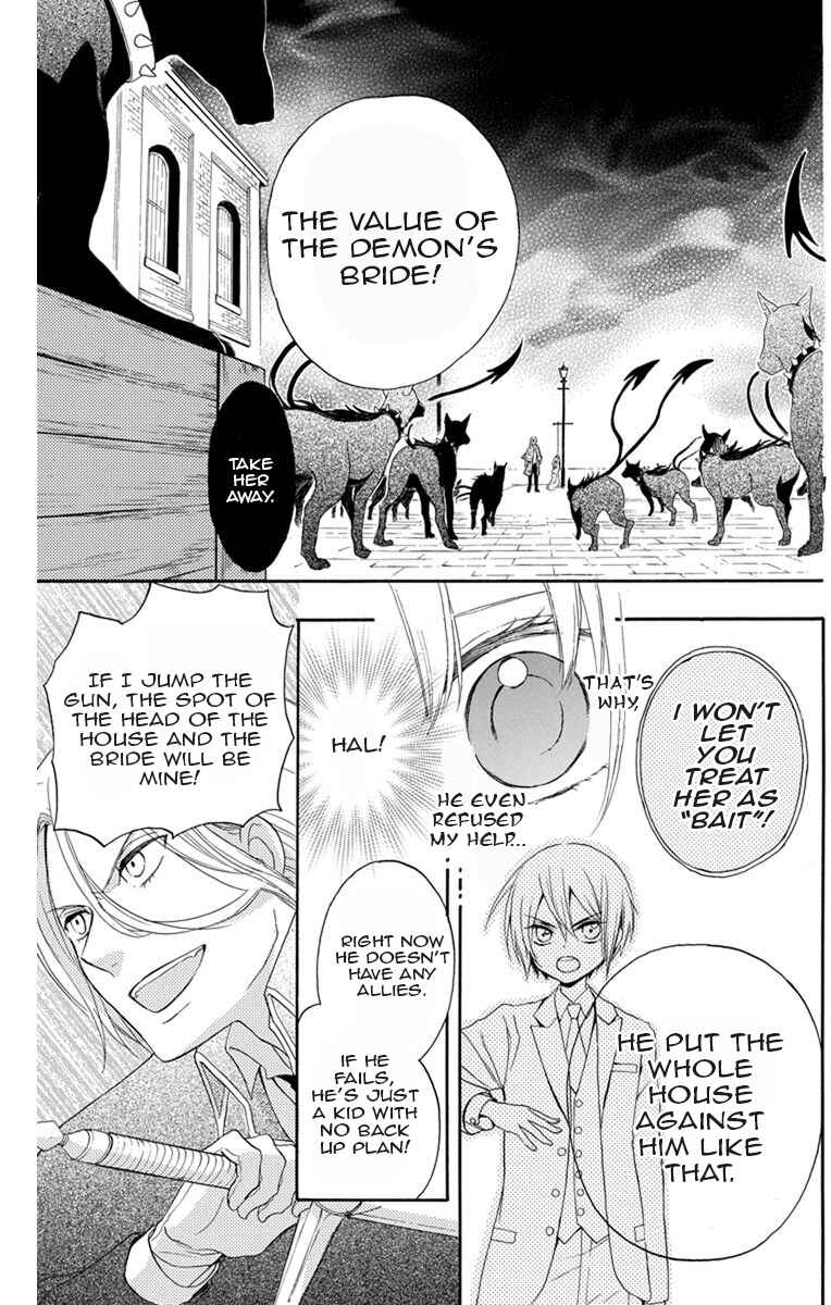 Page 28 Chapter 2 Hanayome to Futsuma no Kishi