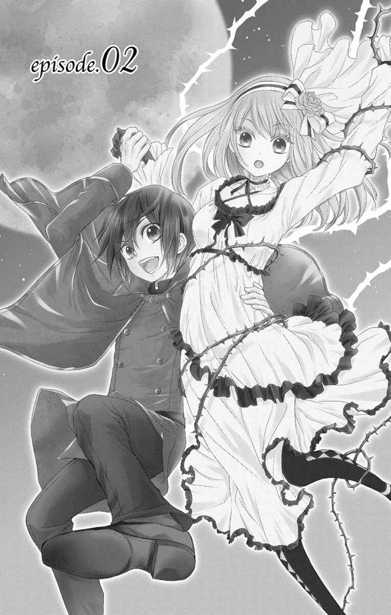 Page 3 Chapter 2 Hanayome to Futsuma no Kishi