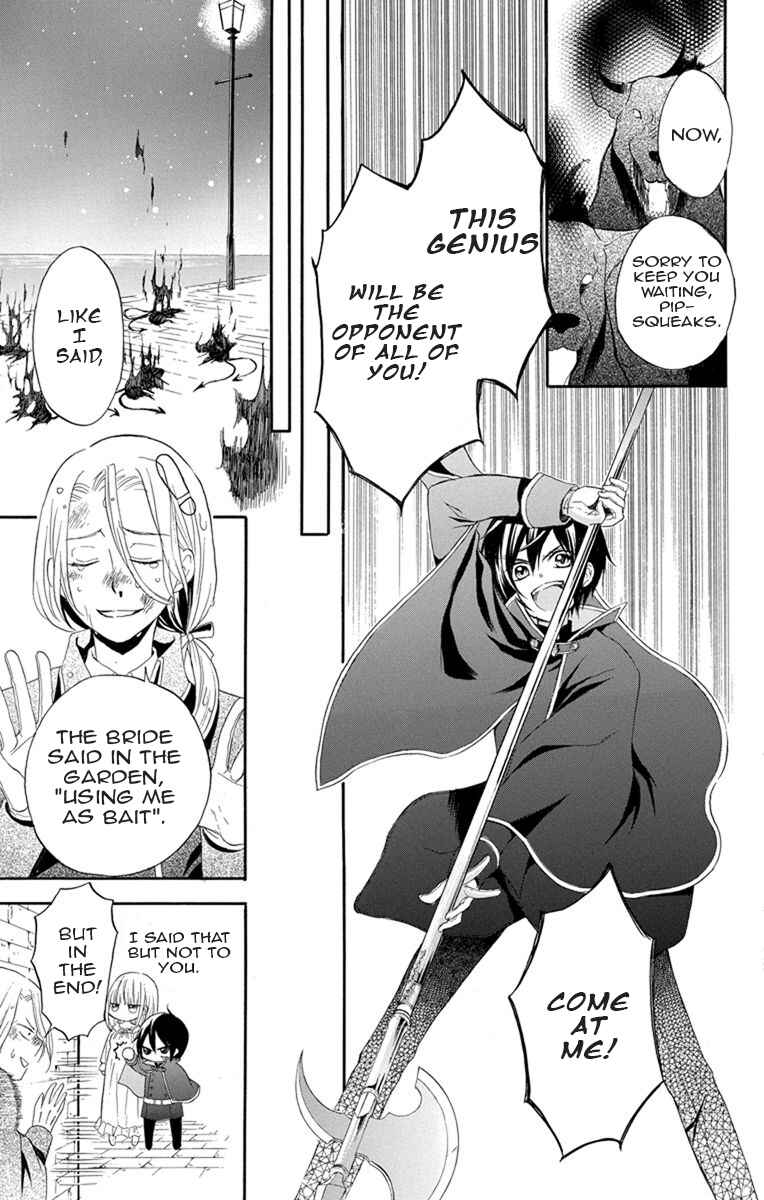 Page 36 Chapter 2 Hanayome to Futsuma no Kishi